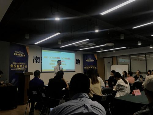 江寧科技金融服務(wù)聯(lián)盟創(chuàng)業(yè)訓(xùn)練營(yíng) 企業(yè)BP輔導(dǎo)活動(dòng)圓滿落幕，信息技術(shù)咨詢服務(wù)賦能創(chuàng)新創(chuàng)業(yè)