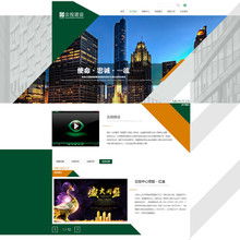 企業(yè)網(wǎng)制作與網(wǎng)頁(yè)設(shè)計(jì)開發(fā) 打造卓越的在線品牌形象